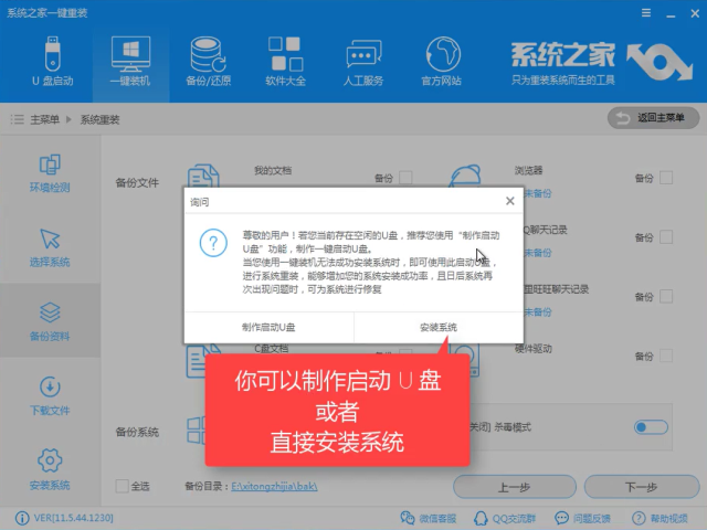 1504184134127266.png win7系统