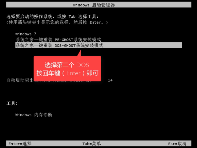 1504184196267915.png win7系统