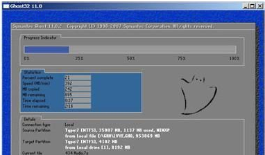 1502760776382509.png U盘如何装系统