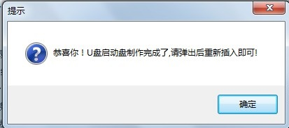 1502760244982243.png U盘如何装系统