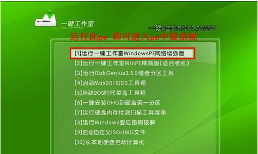 1502760518111891.png U盘如何装系统