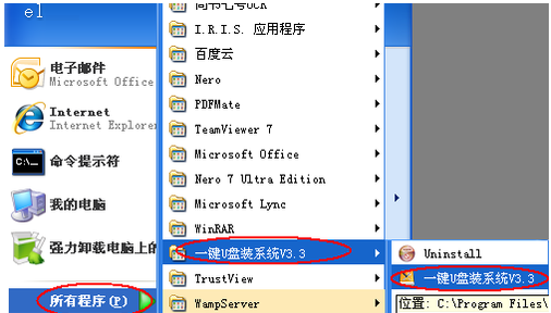 1502760070499297.png U盘如何装系统