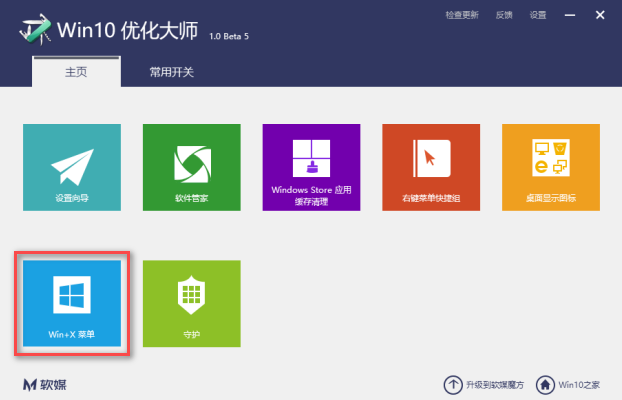 1504338236518662.png 优化大师