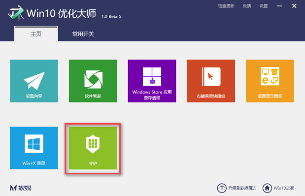 1504338369120445.png 优化大师