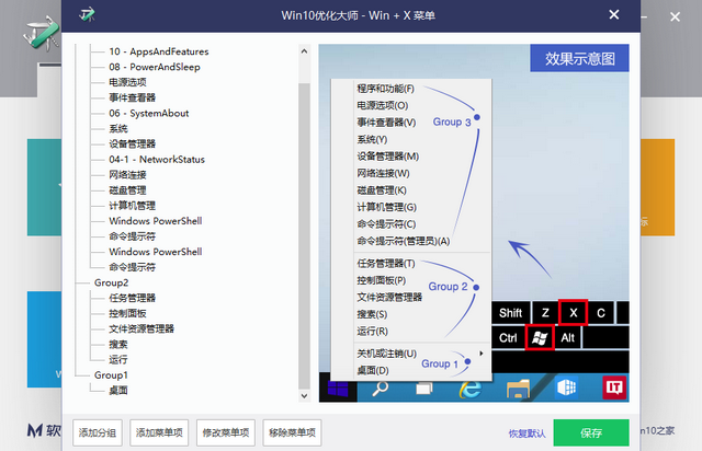 1504336672818894.png 优化大师
