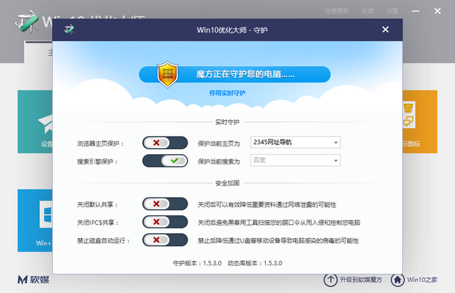 1504336673438364.png 优化大师