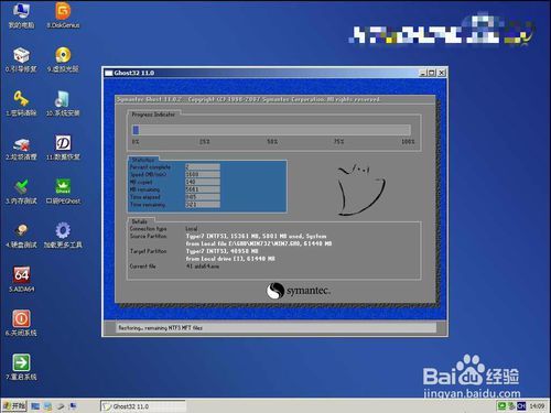 U盘装萝卜家园系统教程