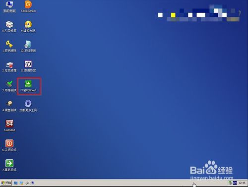 U盘装萝卜家园系统教程