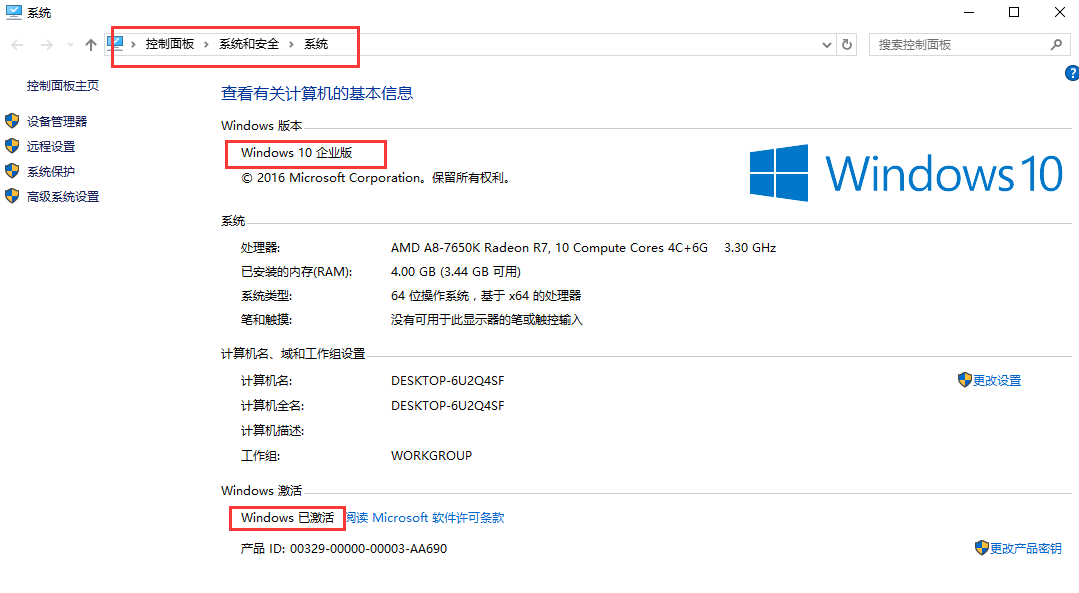 Windows10激活码