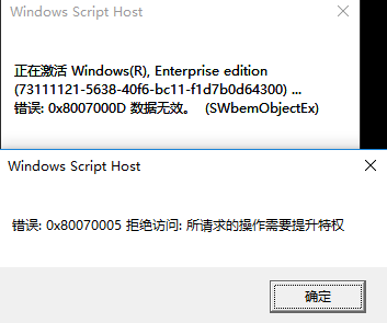 Windows10激活码