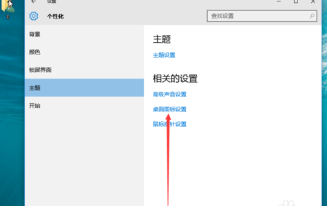 1501126157121625.png win10图标