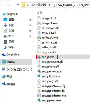 1503972476113070.png win10