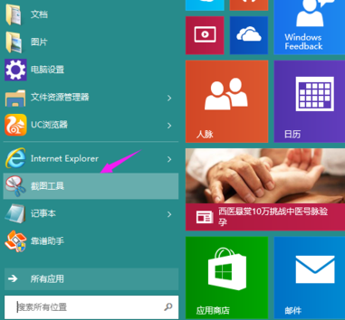 1504248330691649.png 电脑截图