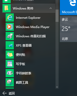 1504249379365511.png 电脑截图