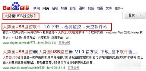 1504700530112334.png 禁用U盘