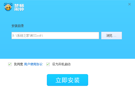 1504692963128170.png 电脑闹钟