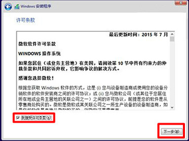 1503641741101253.png 系统下载