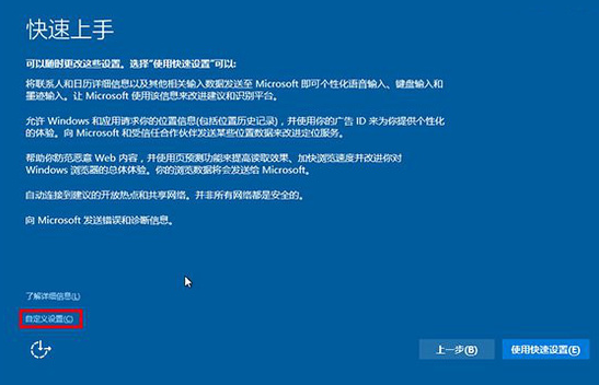 1503641951116357.png 系统下载