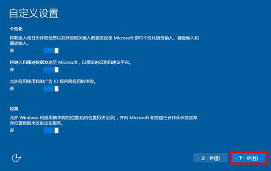 1503641986138992.png 系统下载