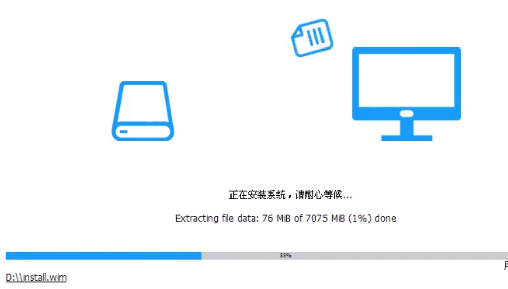 1504320177378206.png 系统还原