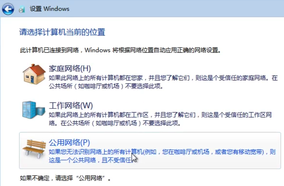 1504320701454759.png 系统还原