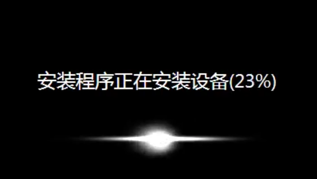 1504320200123006.png 系统还原