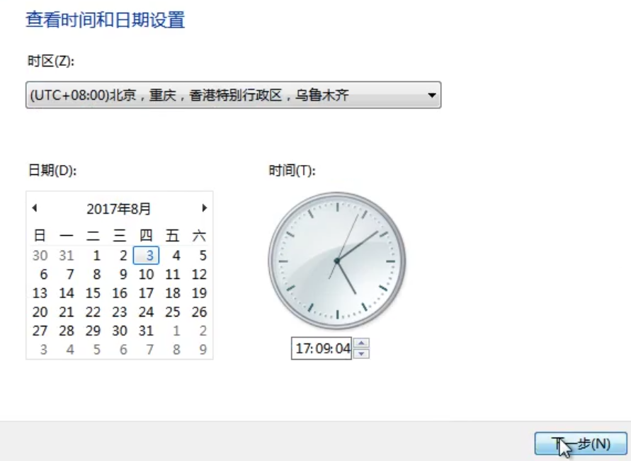 1504320614394085.png 系统还原