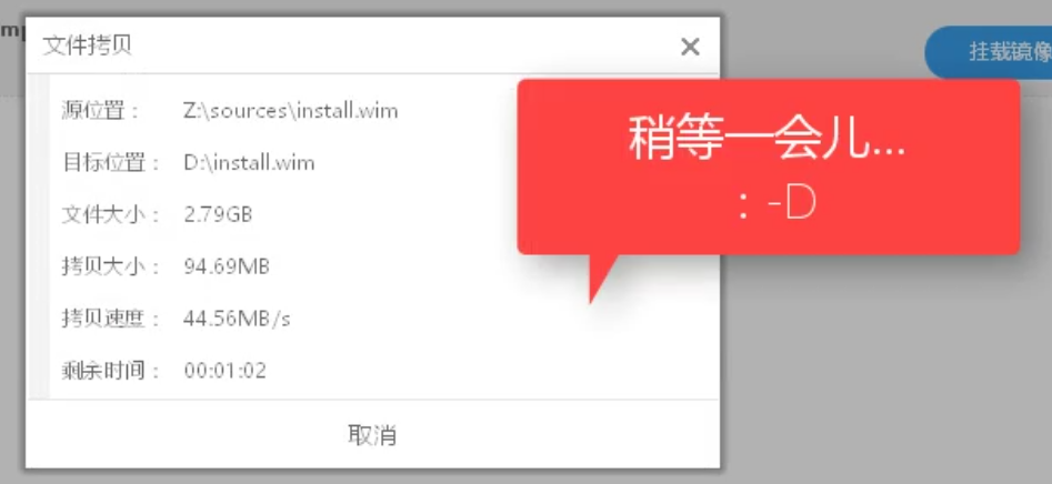 1504319940100780.png 系统还原