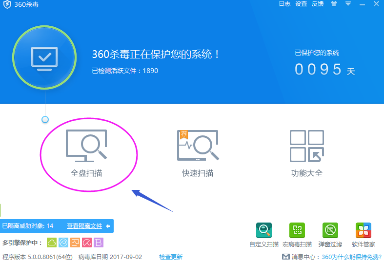 1504356389290163.png 显示文件