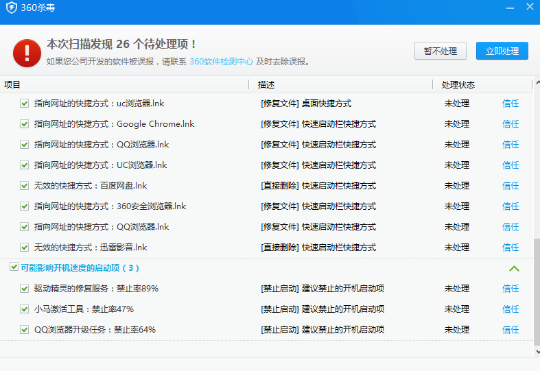 1504356150219892.png 显示文件