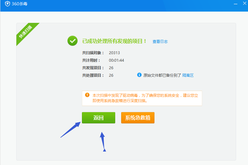 1504356285963051.png 显示文件