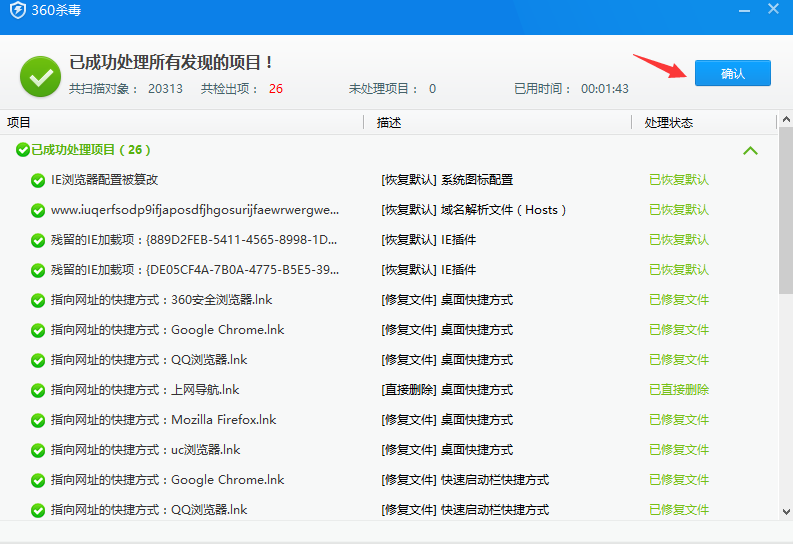 1504356212119499.png 显示文件