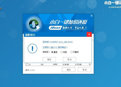 1503114347240934.png U盘重装