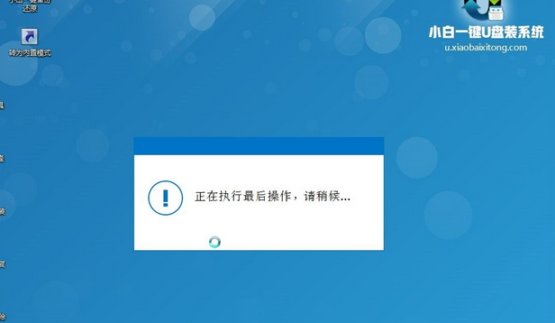 1503127399562296.png 制作U盘