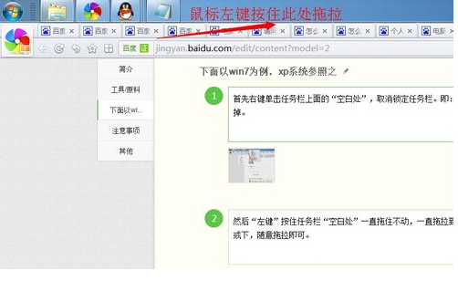 1503128893940846.png 电脑任务栏