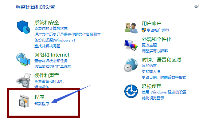 1503987634135304.png win10