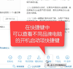 1503884201808567.png U盘启动