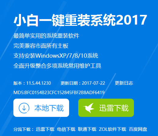 1504663213375495.png U盘启动