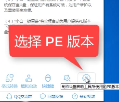 1503884044740361.png U盘启动