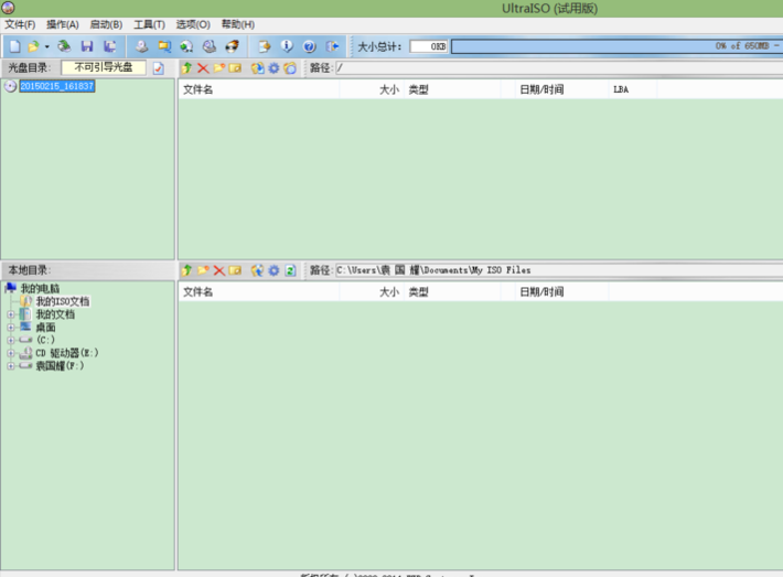 1504615823448305.png uefi