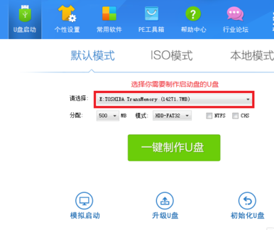 1503886423355227.png uefi