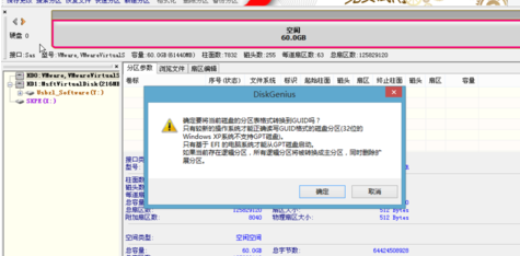 1503889858220753.png uefi