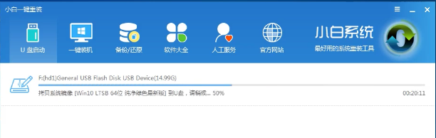 1504065993706409.png 安装系统