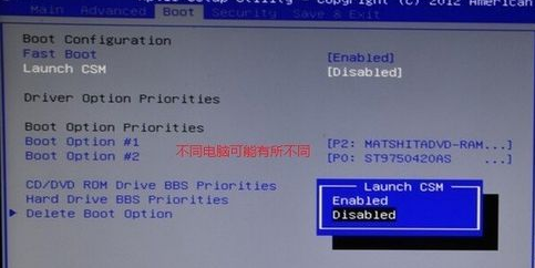 1504057457959909.png 取消引导