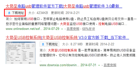 1502801926138867.png U盘读不出来怎么办