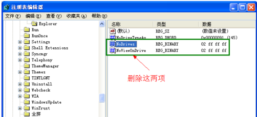 1502801814293605.png U盘读不出来怎么办