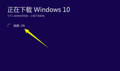 1502367639816441.png 如何用U盘升级windows10