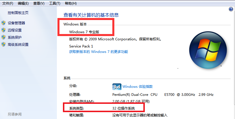 1502367292874448.png 如何用U盘升级windows10
