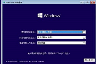 1502368285813730.png 如何用U盘升级windows10
