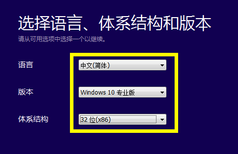 如何用U盘升级windows10